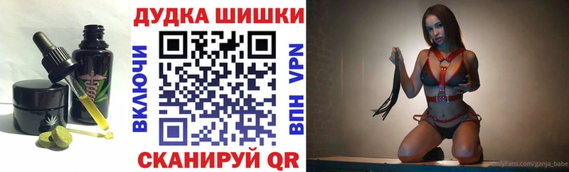 Canna-Cookies конопля  mega как зайти  Рубцовск  цены  
