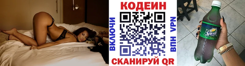 как найти наркотики  Рубцовск  Кодеин напиток Lean (лин) 
