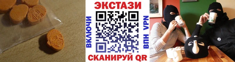 Ecstasy XTC  мориарти какой сайт  Рубцовск 