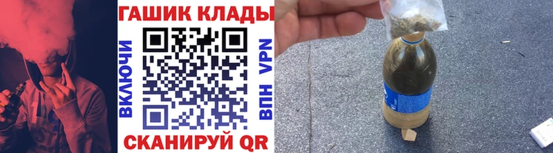 ГАШ Premium  блэк спрут ссылки  Рубцовск  дарнет шоп 