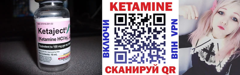 KRAKEN как войти  Рубцовск  Кетамин ketamine  купить наркотик 