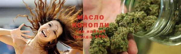 метадон Волосово