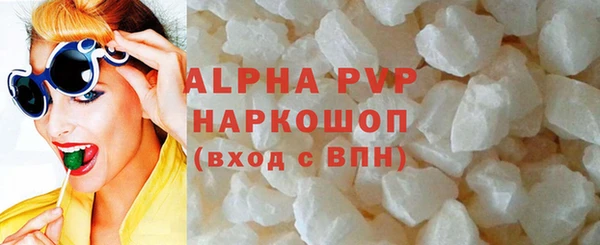 прущая мука Володарск