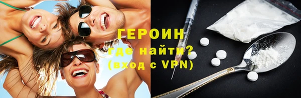 PSILOCYBIN Волоколамск