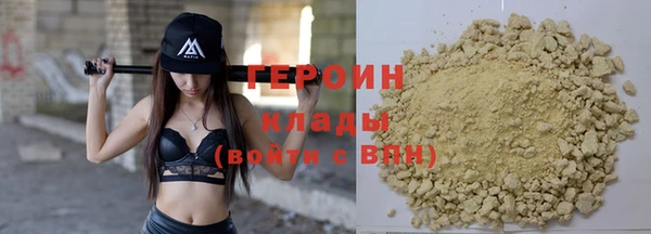 PSILOCYBIN Волоколамск