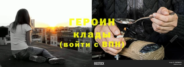 метадон Волосово