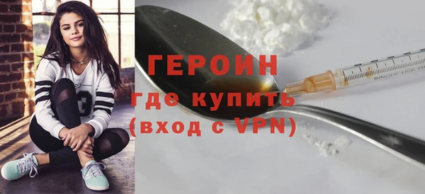 PSILOCYBIN Волоколамск
