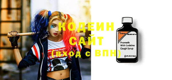 метадон Волосово