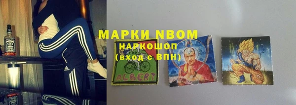 прущая мука Володарск