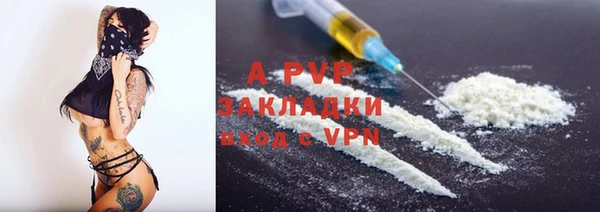 метадон Волосово