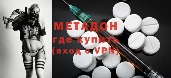 прущая мука Володарск