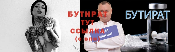 прущая мука Володарск