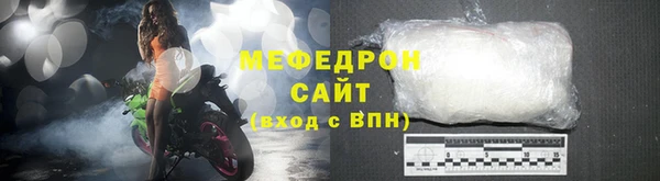 прущая мука Володарск