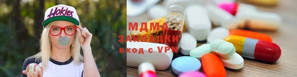 метадон Волосово