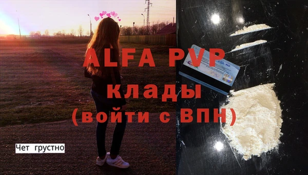 прущая мука Володарск
