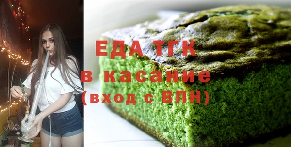 метадон Волосово