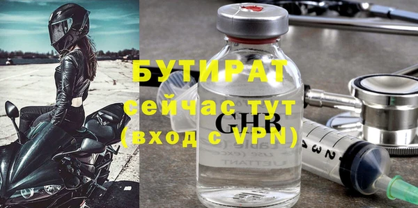метадон Волосово