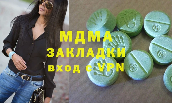 прущая мука Володарск