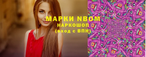 PSILOCYBIN Волоколамск
