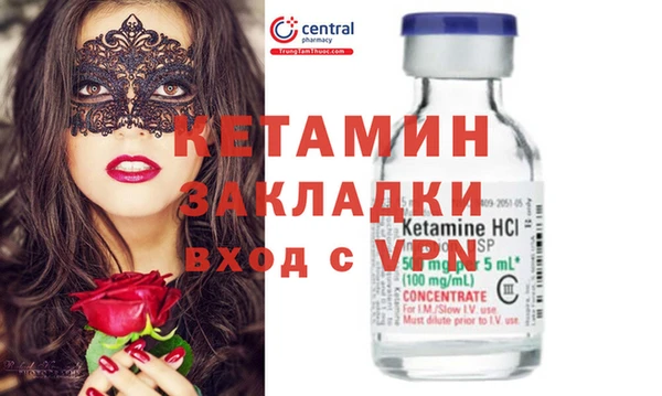 метадон Волосово