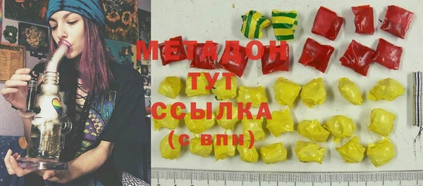 метадон Волосово