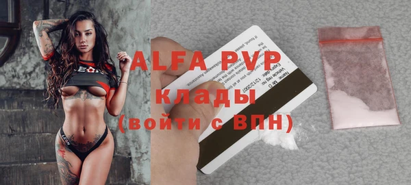 метадон Волосово