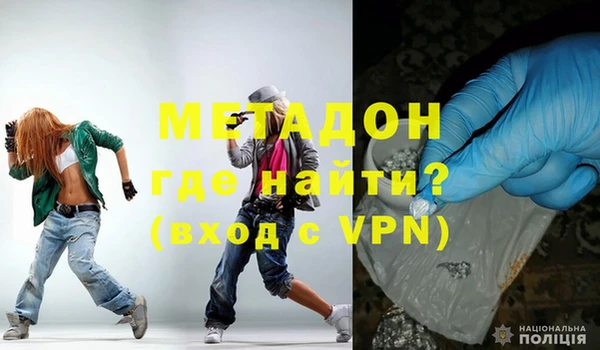 метадон Волосово