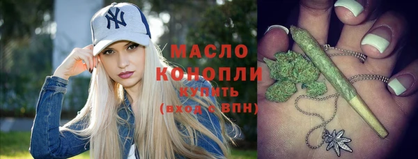 прущая мука Володарск