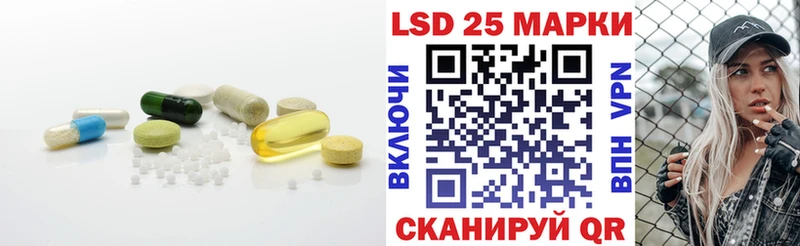 ЛСД экстази кислота Рубцовск