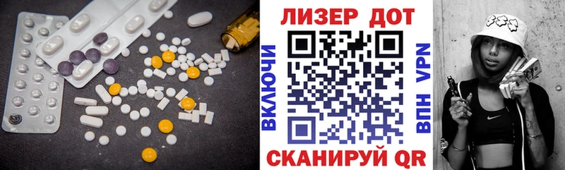 MEGA ССЫЛКА  Рубцовск  Лсд 25 экстази кислота 