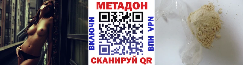 Метадон мёд  omg зеркало  Рубцовск 