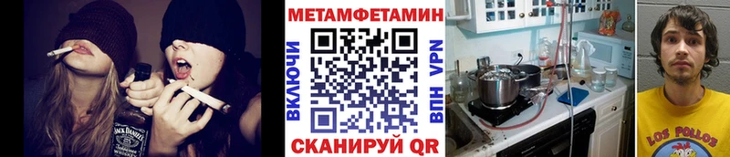 МЕТАМФЕТАМИН мет kraken маркетплейс Рубцовск даркнет сайт