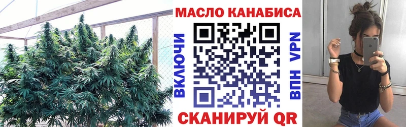 Дистиллят ТГК концентрат  Рубцовск 