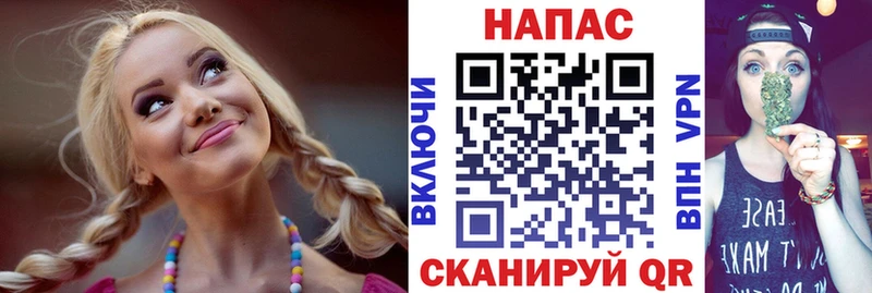 МАРИХУАНА тримм  купить  цена  Рубцовск 